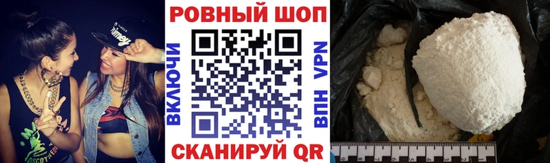 Купить наркотики Мостовской Амфетамин  Конопля  Галлюциногенные грибы  Метамфетамин  ГАШИШ  КОКАИН  Меф 