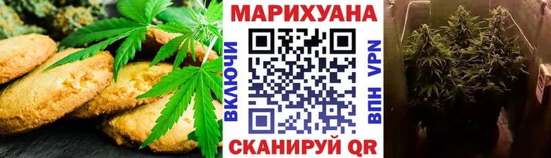 где купить наркоту  Мостовской  Cannafood марихуана 