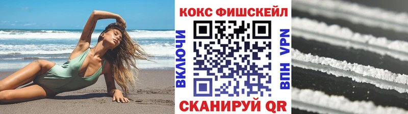 продажа наркотиков  Мостовской  Cocaine Эквадор 