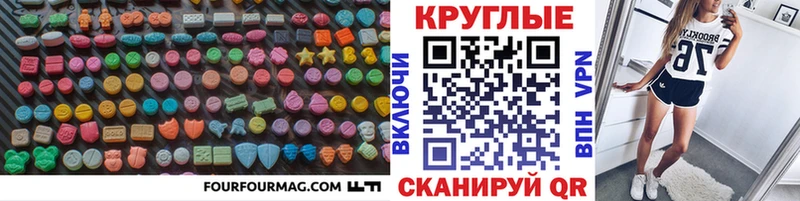 ЭКСТАЗИ диски  Мостовской 