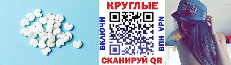 ЭКСТАЗИ Philipp Plein Мостовской