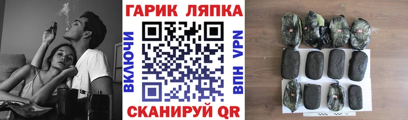 где можно купить наркотик  Мостовской  ГАШ Cannabis 