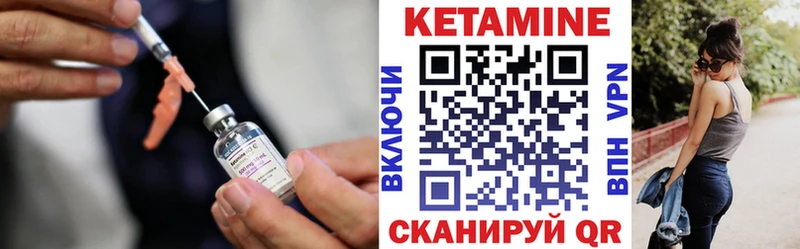 КЕТАМИН VHQ  магазин  наркотиков  Мостовской 