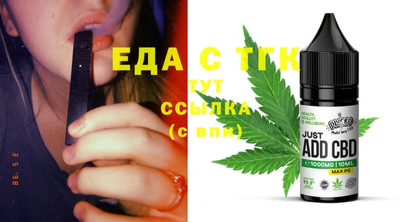 MDMA Богородицк