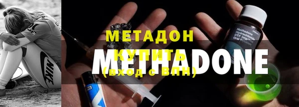 MDMA Богородицк