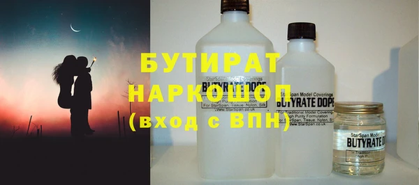 MDMA Богородицк