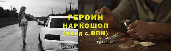 MDMA Богородицк