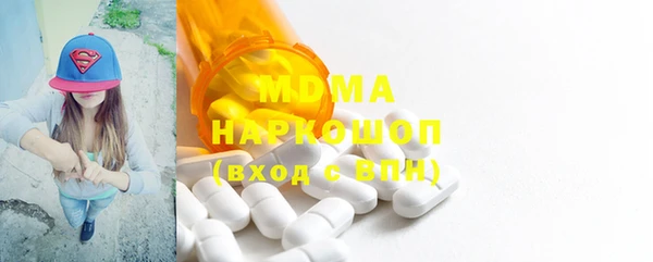 MDMA Богородицк