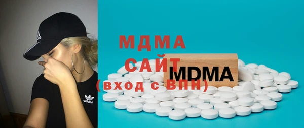 MDMA Богородицк