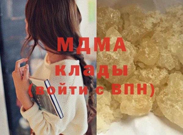 MDMA Богородицк