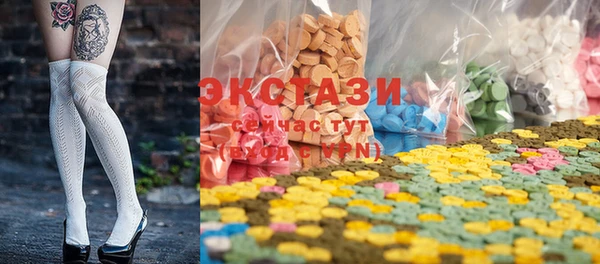 MDMA Богородицк