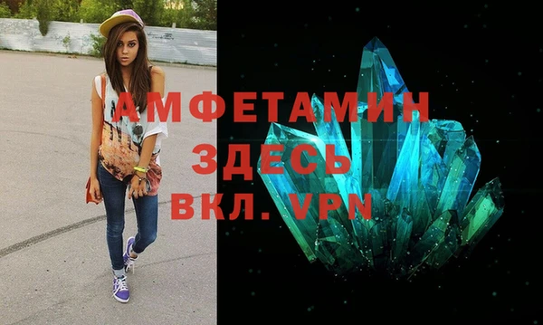 MDMA Богородицк