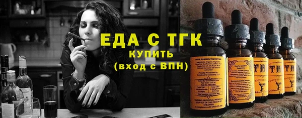 дживик Богородск