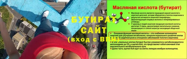 дживик Богородск