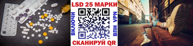 Лсд 25 экстази кислота Мостовской
