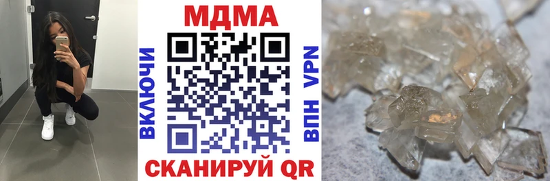 mega ONION  Мостовской  МДМА кристаллы 