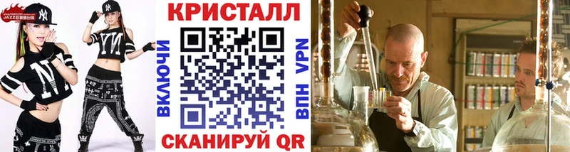 Метамфетамин Methamphetamine  mega онион  Мостовской 