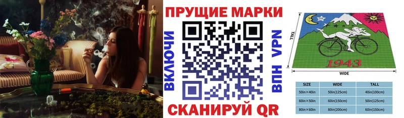 Марки 25I-NBOMe 1,8мг Мостовской