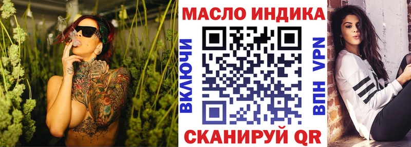Дистиллят ТГК Wax  хочу наркоту  Мостовской 